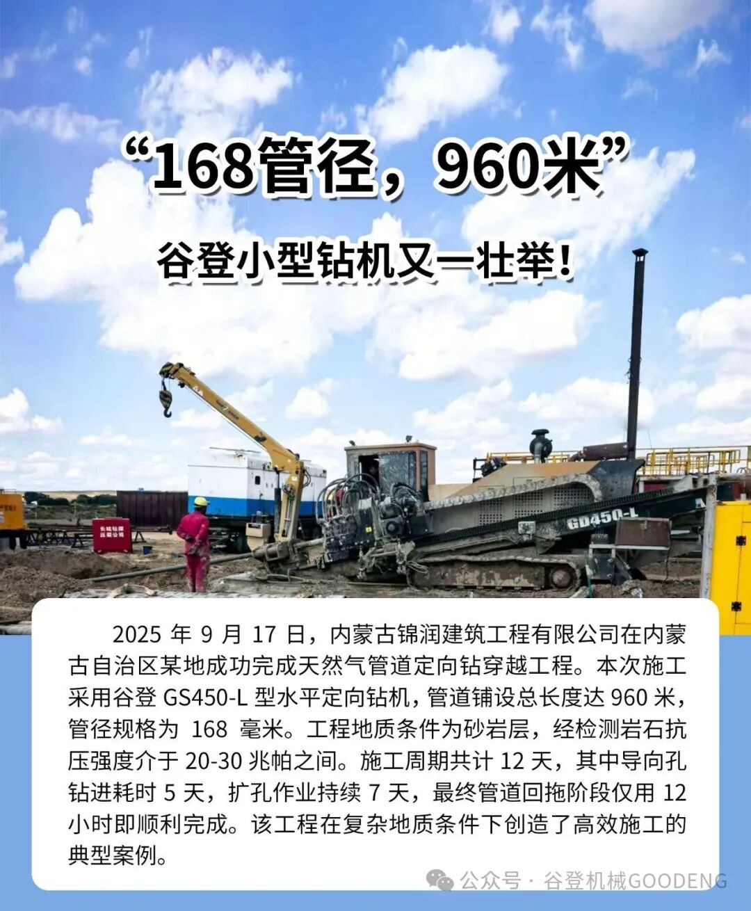 1758357754121773.jpg 640.jpg