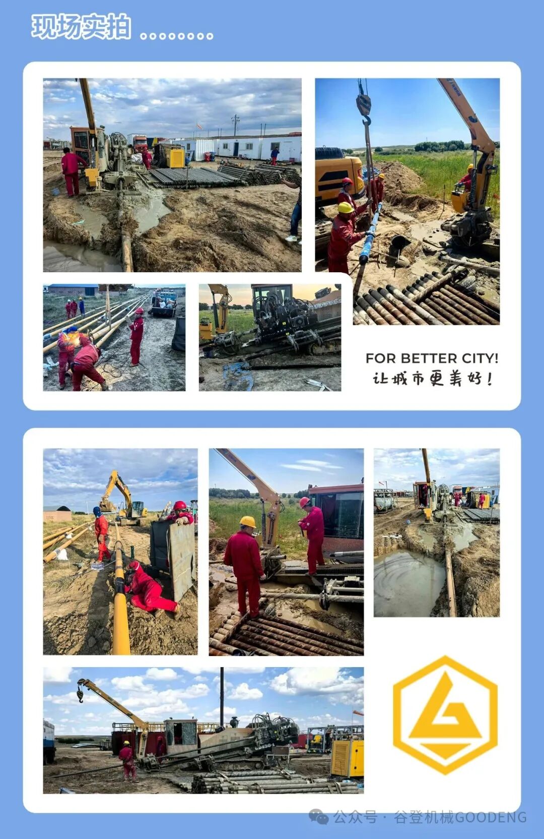 1758357761252238.jpg 640 (1).jpg