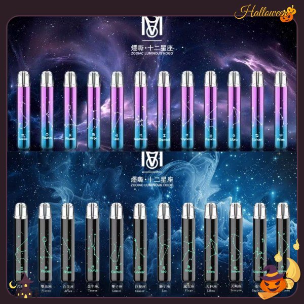 十二星座主機(jī) MSO爅嘶電子煙主機(jī) 七彩發(fā)光主機(jī) 通配一代煙彈 電子菸線上購(gòu)買